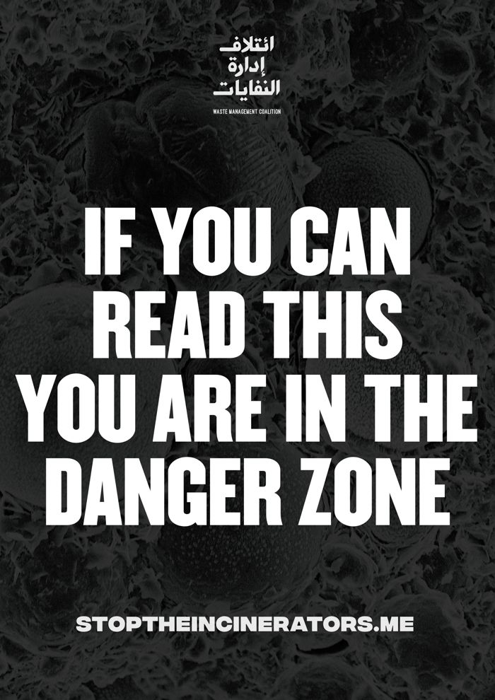 If you can read this you are in the danger zone