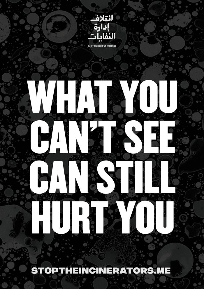 What you can’t see can still hurt you