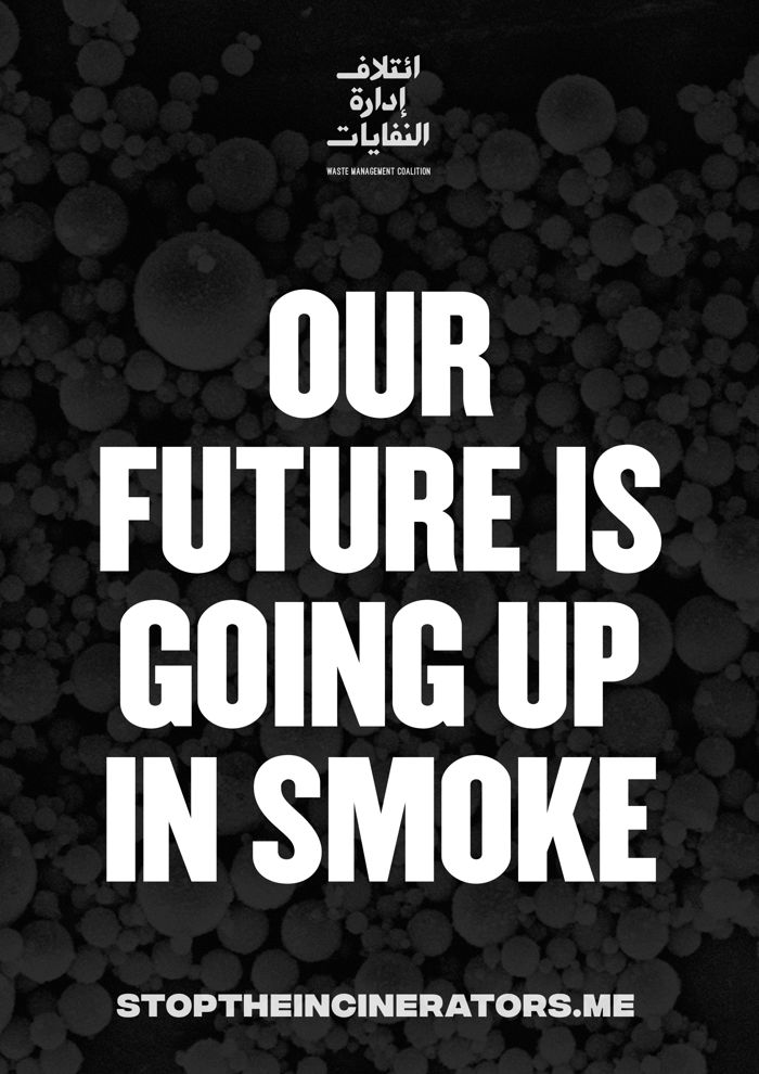 Our future is going up in smoke